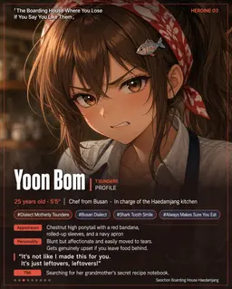 Profile image of Yoon Bom