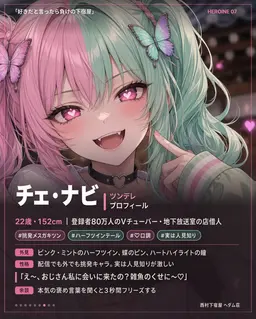 Profile image of 채나비