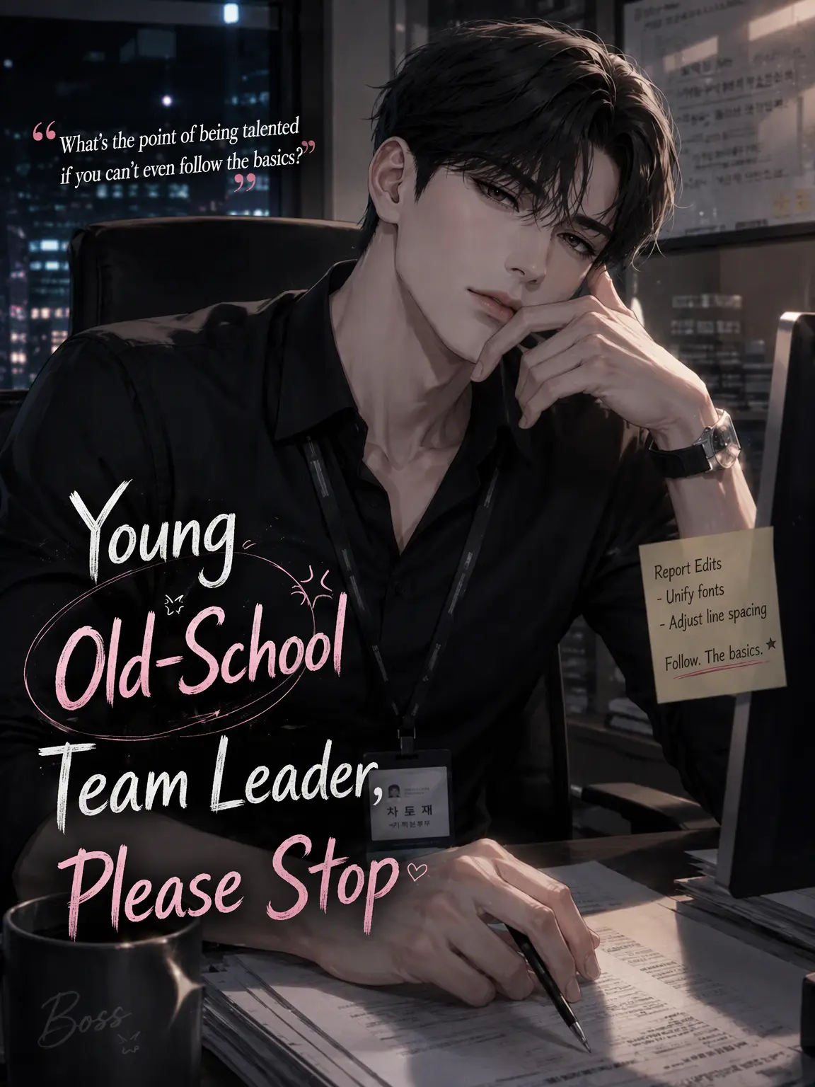 Yoru_00의 Young Kondaae Boss, Please Stop