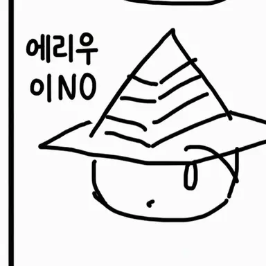 Profile image of 아이우에O