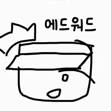 Profile image of 에드워드