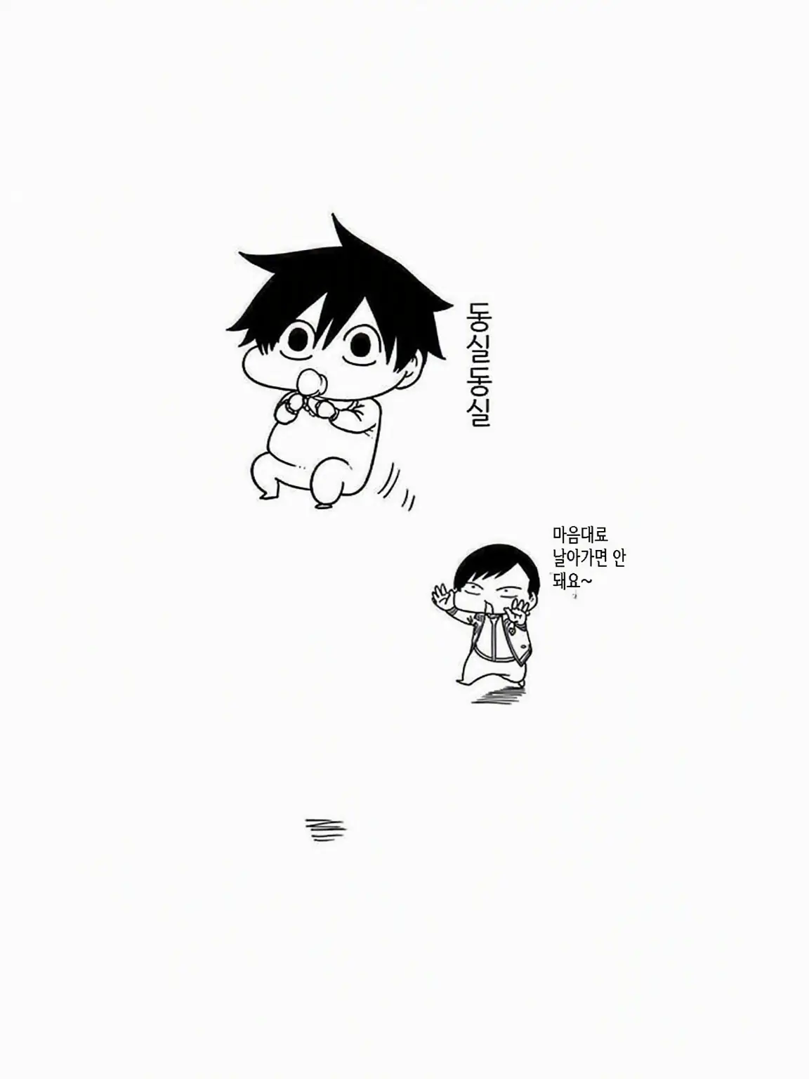 ra_mune8의 유아 돌보기