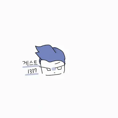 Profile image of 게스트