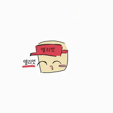 Profile image of 엘리엇