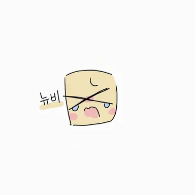 Profile image of 누브