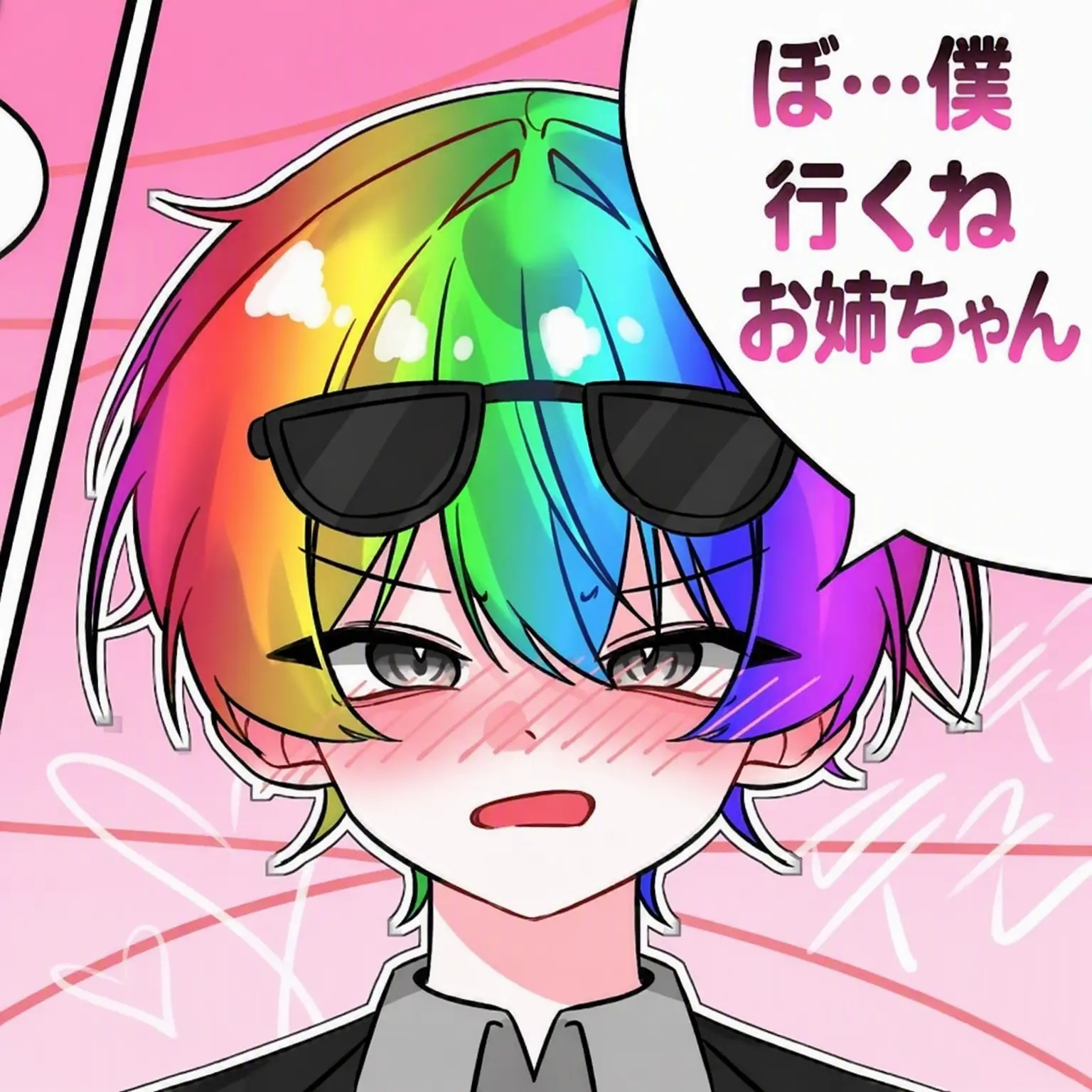 SheerIdea2805의 バスで腹痛を耐える