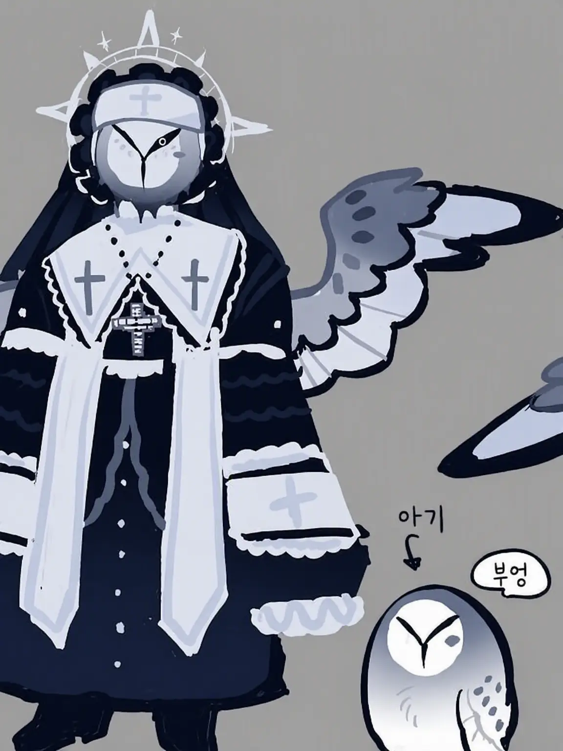 Ahh_SO_GOOD의 🦉