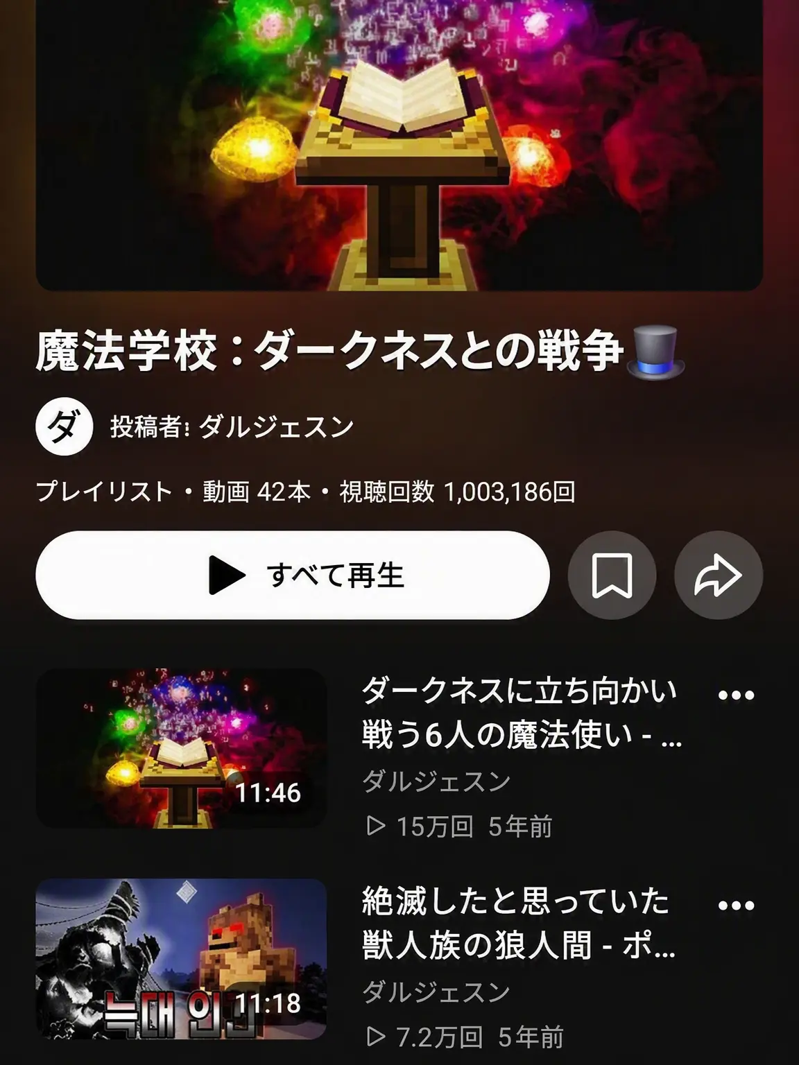 Dkskdk의 魔法学校