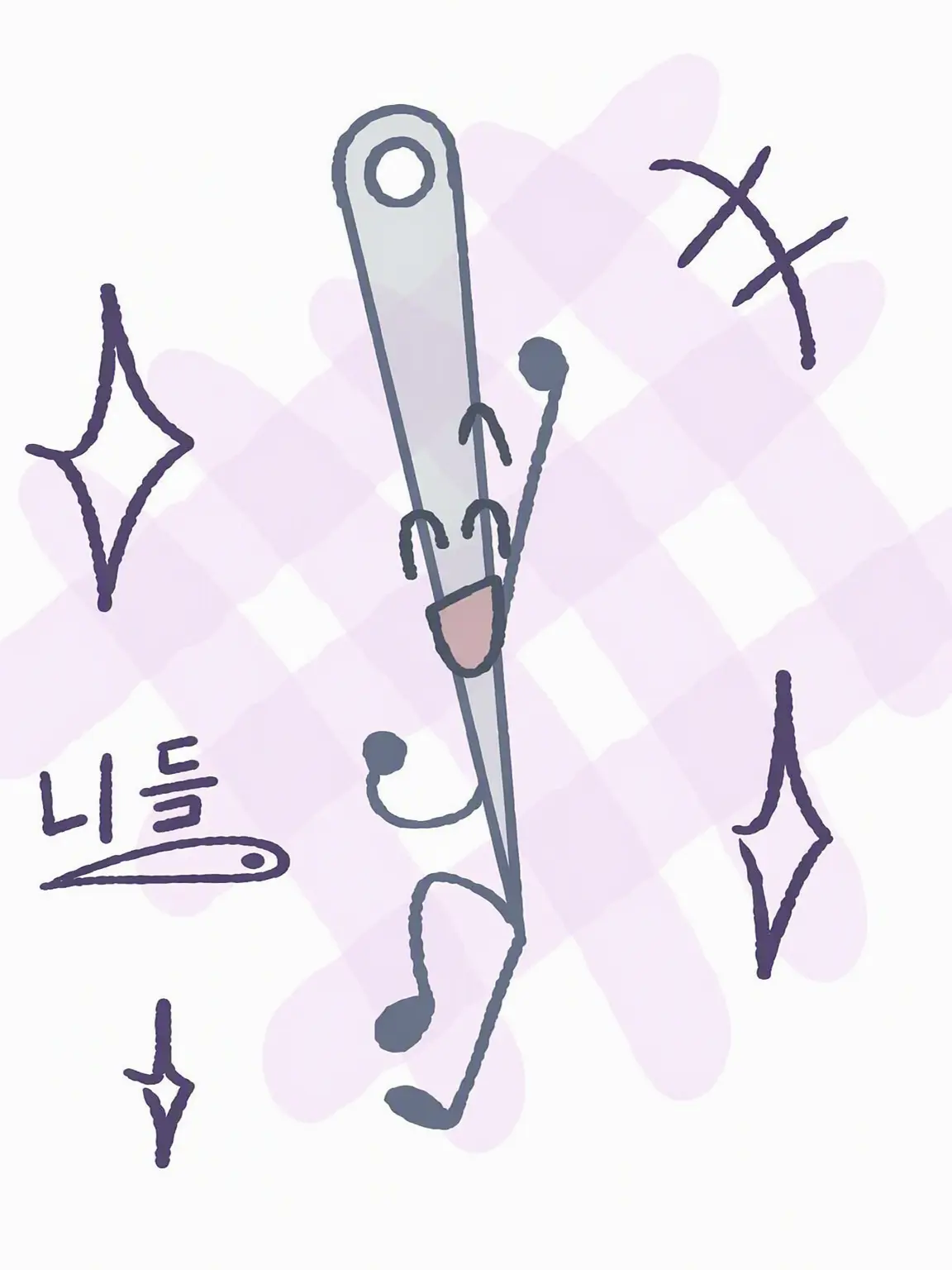 Ashley_2763의 니들