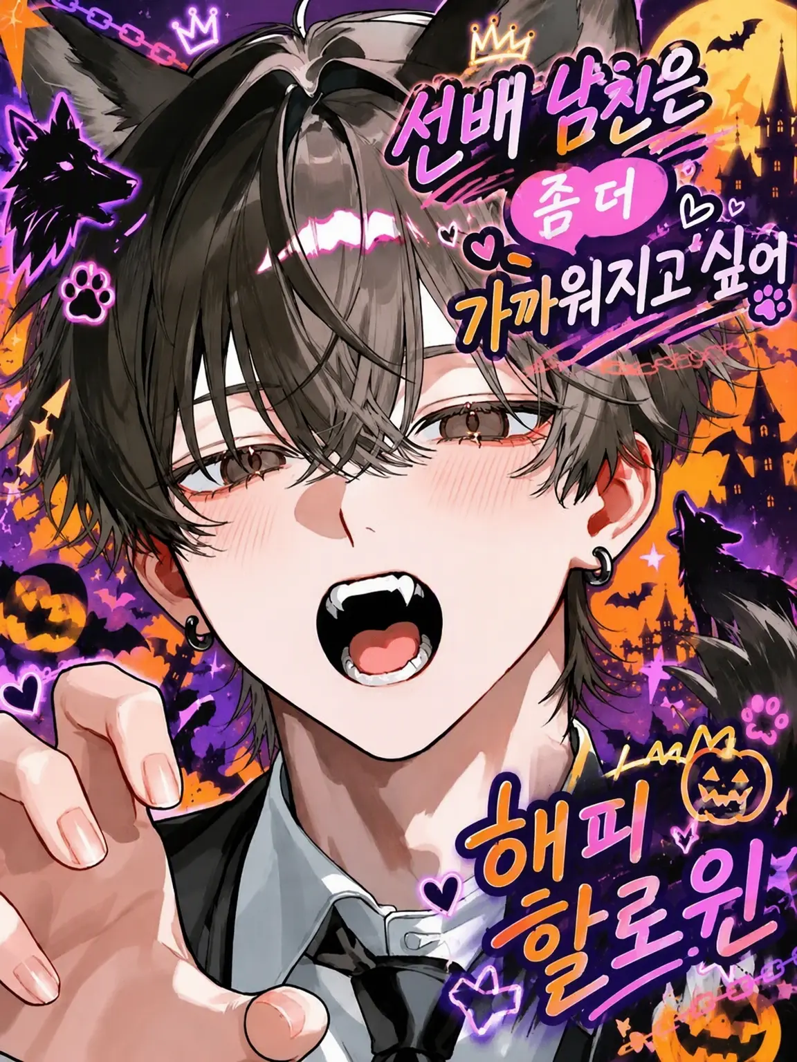 0o_hiragana_o0의 ⇝