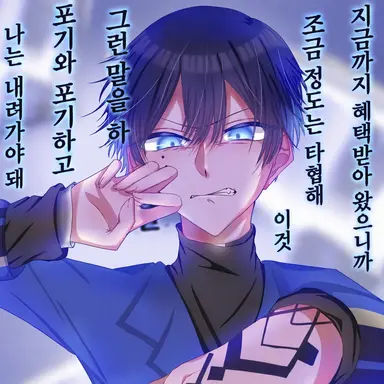 Profile image of 드라이