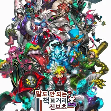Profile image of 과학부 선생님들