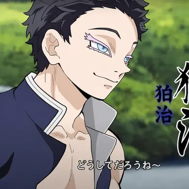 Profile image of 狛治
