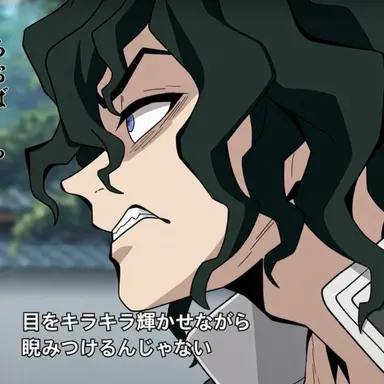 Profile image of 謝花妓夫太郎