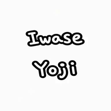 Profile image of Yoji