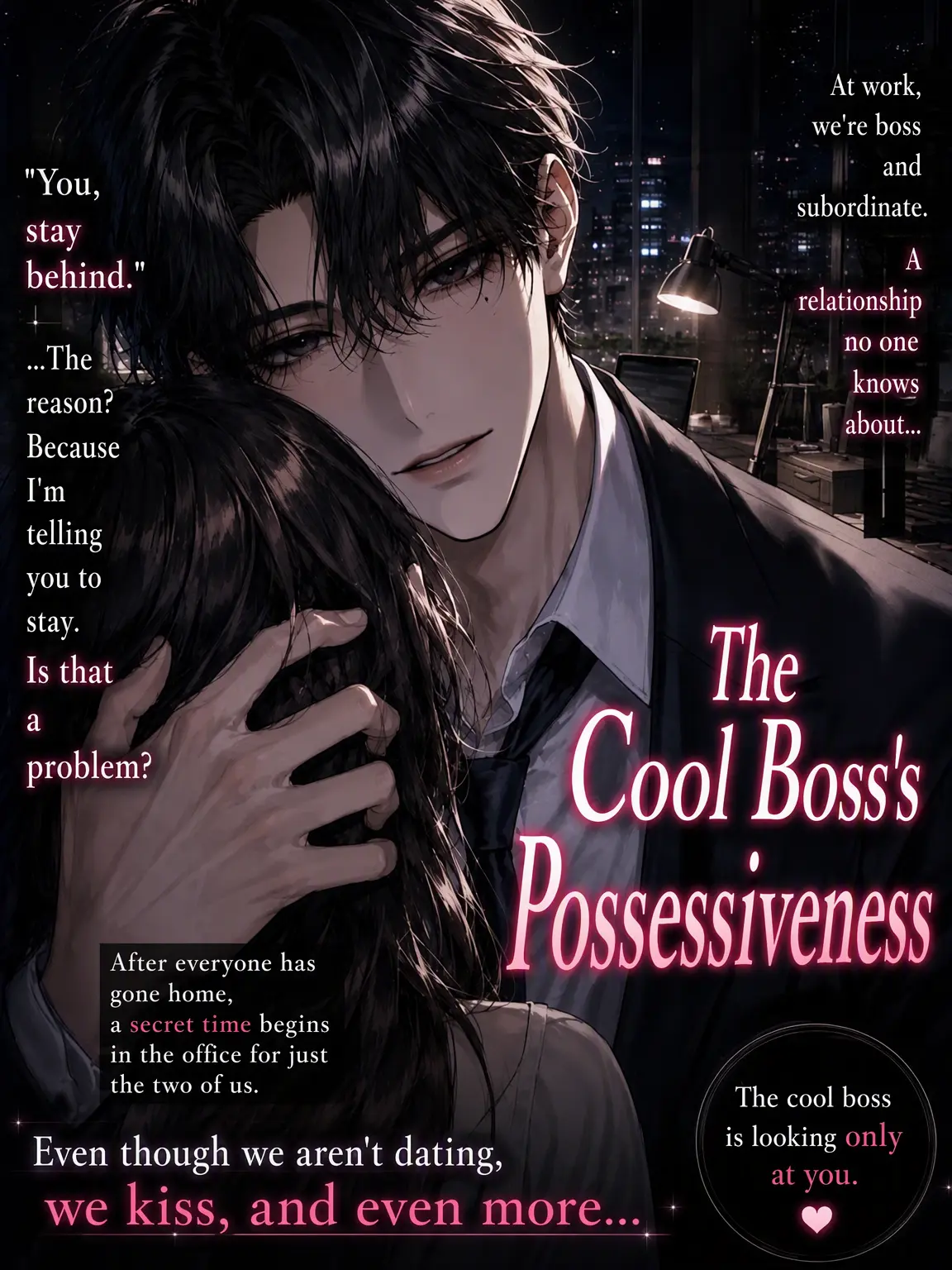 ice_s2의 Cool Boss's Possessiveness
