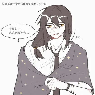 Profile image of カク別
