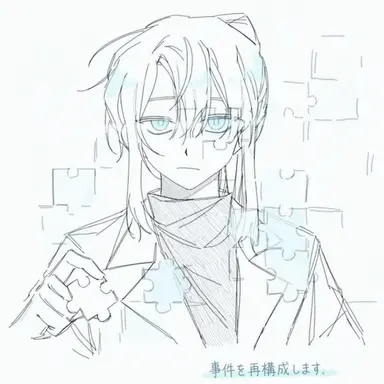Profile image of 眠庭