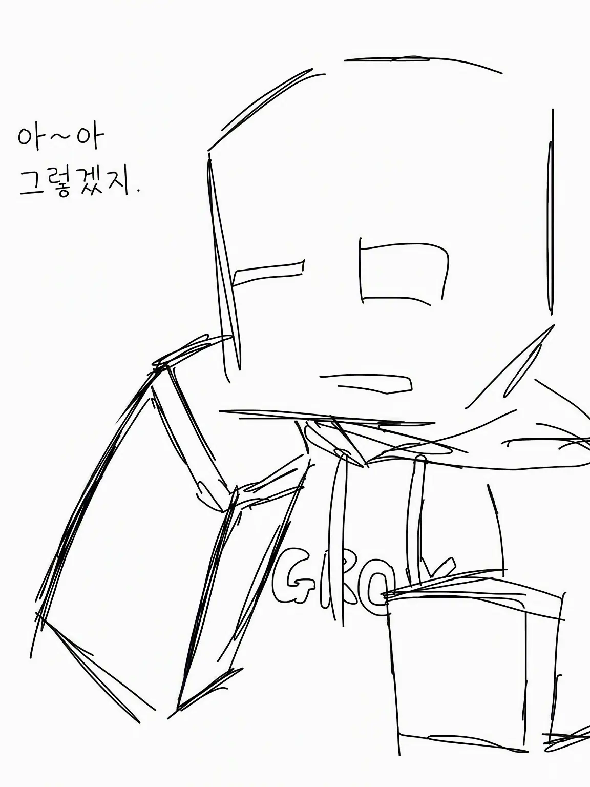 numunu의 독재자(웃음)