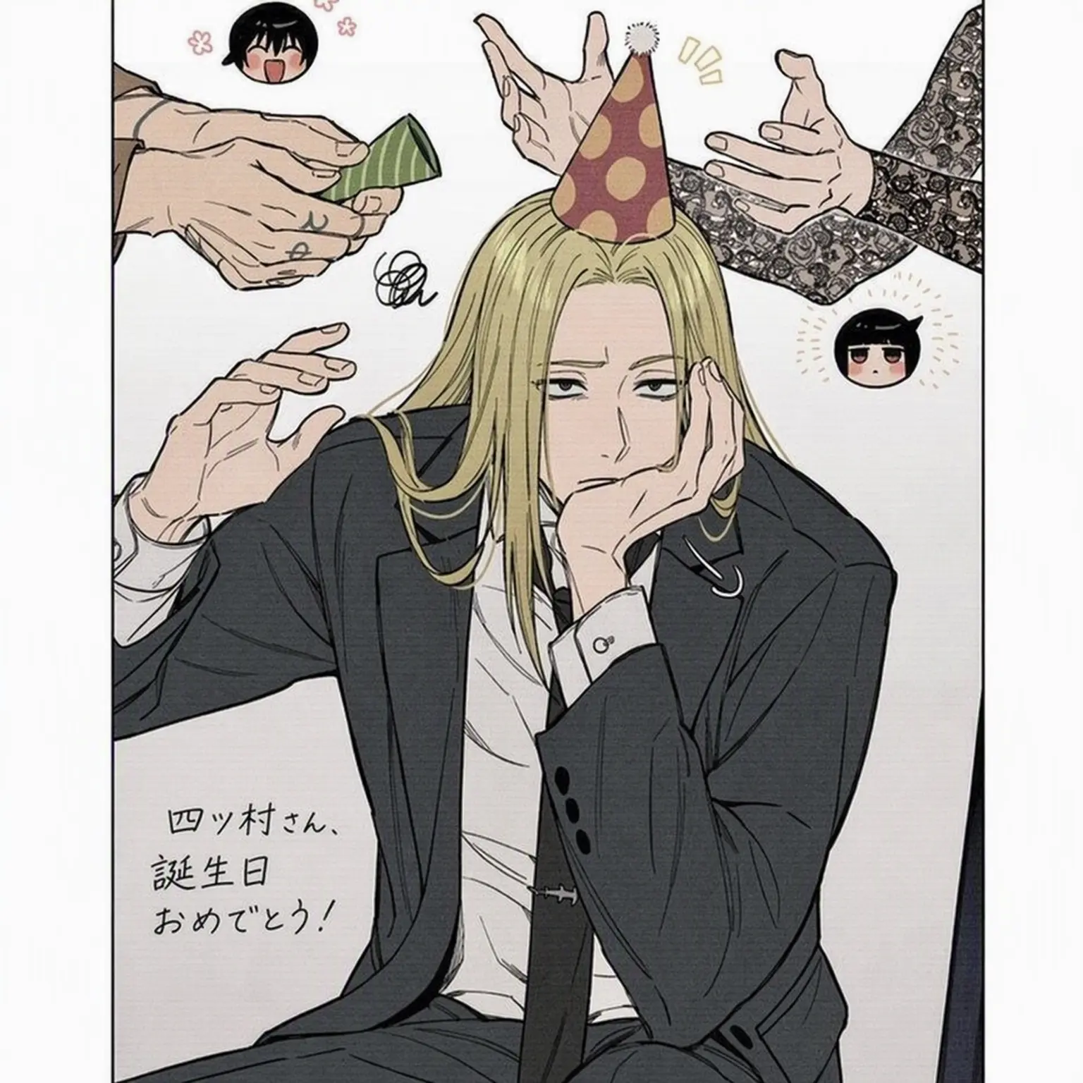 Loveliest1031의 誕生日プレゼントが私..？ - 獅子神編