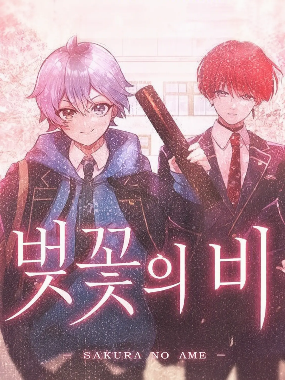 K.K818102의 잉크 귀신의 집!