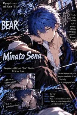 Profile image of Minato