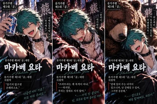 Profile image of 요타