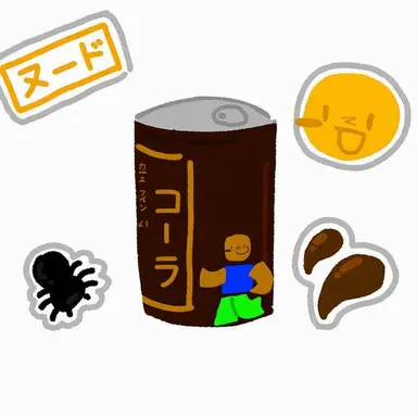 Profile image of ニュービー