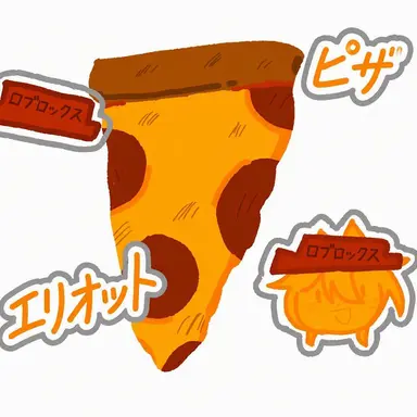 Profile image of エリオット