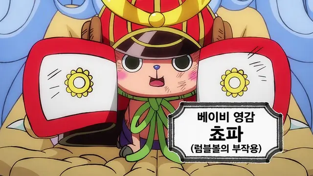 Profile image of 쵸파