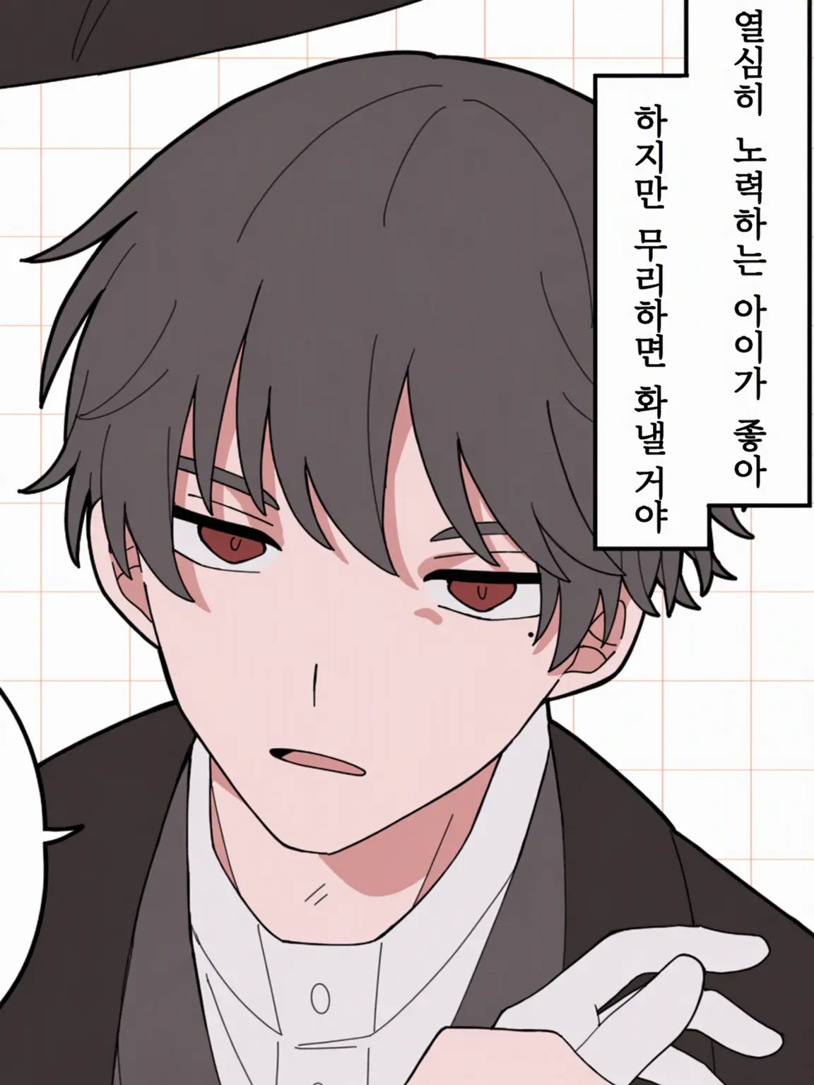 tmii1222da의 약혼자에게는 좋아하는 아이가 있었습니다.