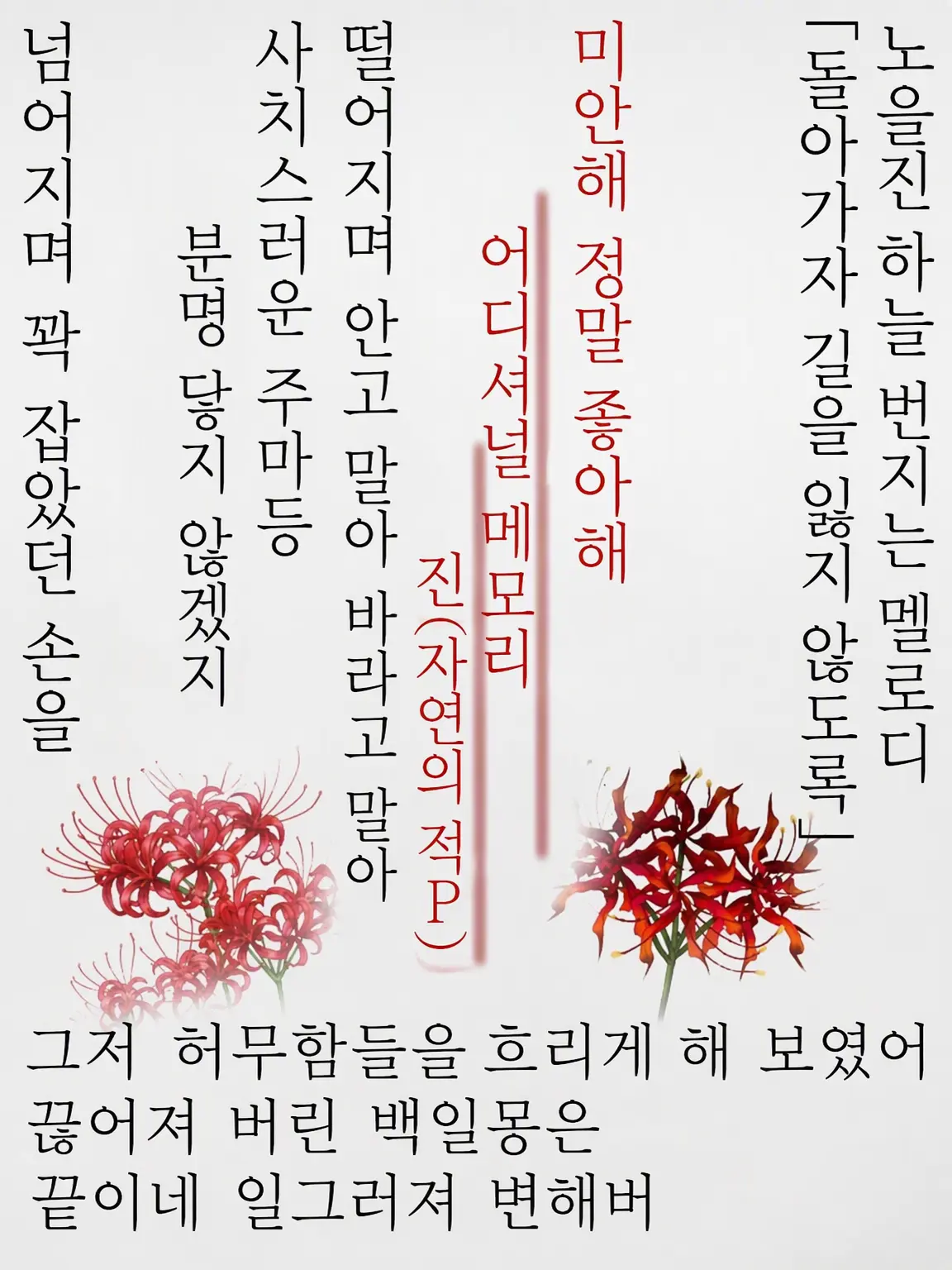 Puchiprn의 안녕, 정말 좋아해.