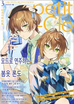 Profile image of 미토