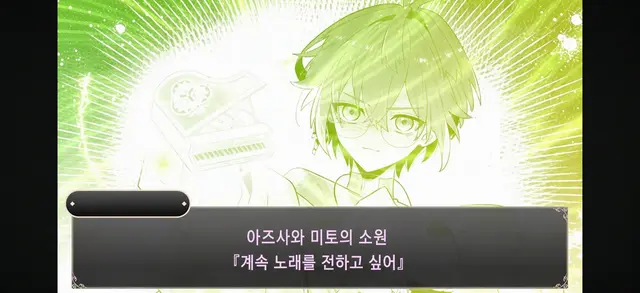 Profile image of 미토