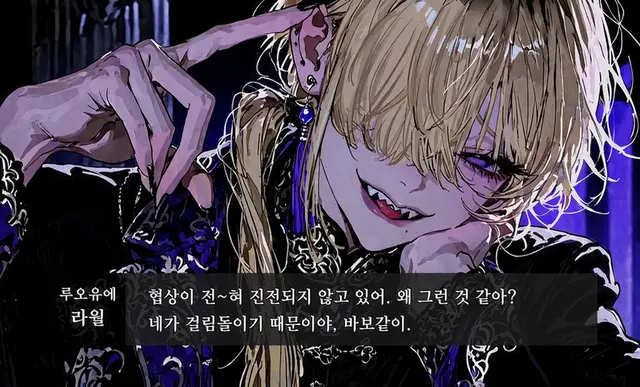 Profile image of 라월