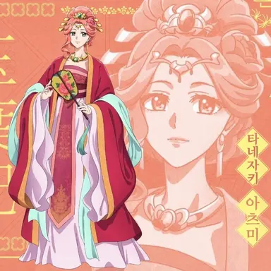 Profile image of 교쿠요