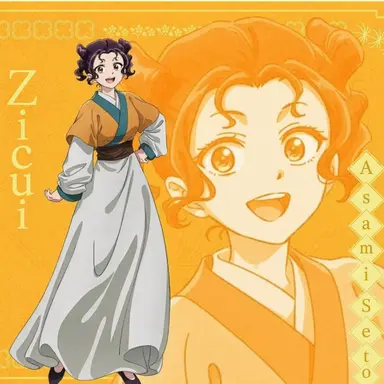 Profile image of Lishu