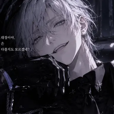 Profile image of 하쿠