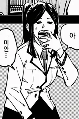 Profile image of 츠미키