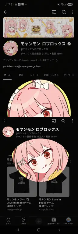 Profile image of モヤンモン