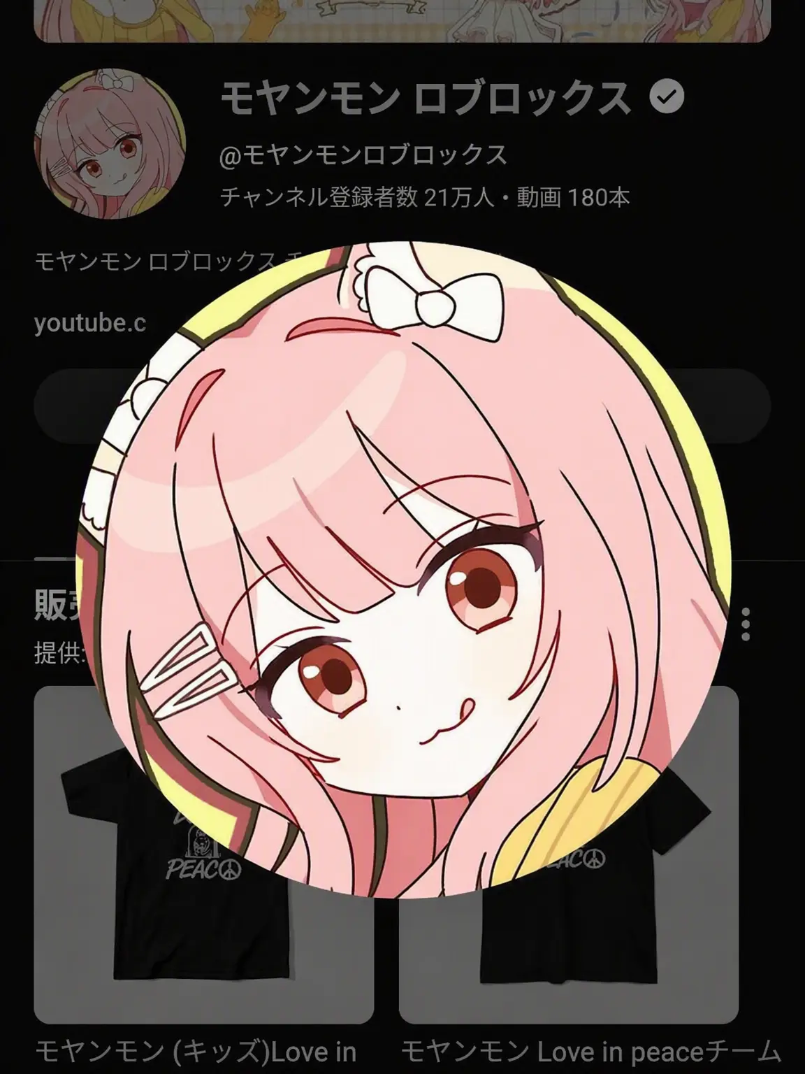 Shuning_52의 モヤンモンの片思い物語
