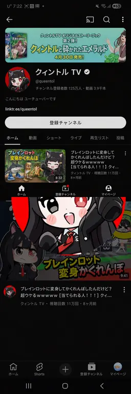 Profile image of クィントル