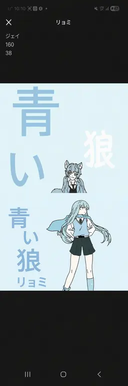 Profile image of リョミ