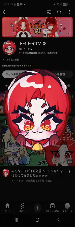 Profile image of トイ