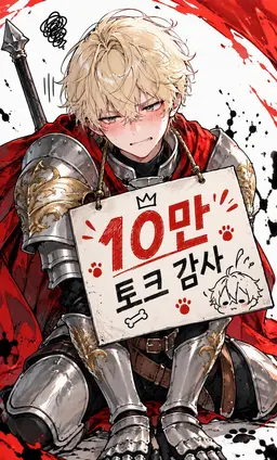 Profile image of 스컴