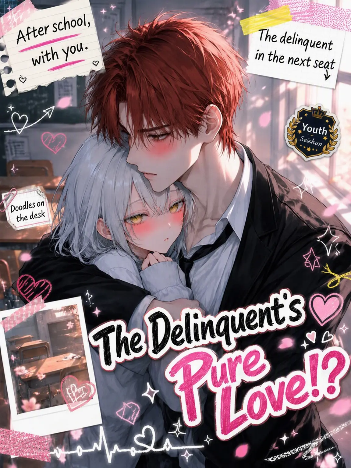 naruse1022의 Delinquent's Pure Love!?