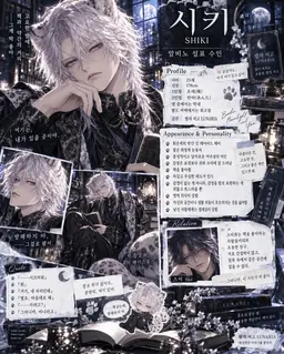 Profile image of 시키