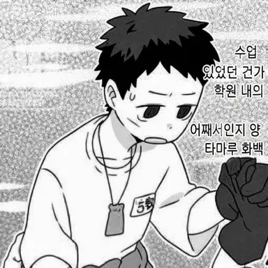Profile image of 요시키 케이스케