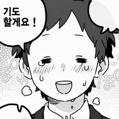 Profile image of 이즈미 코이치