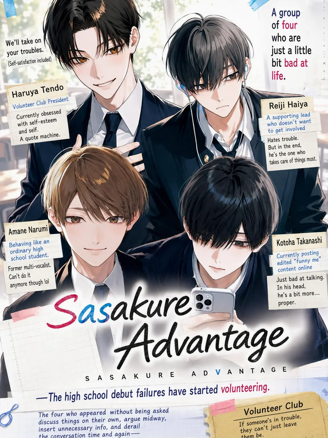 AptBaker0235의 Hangnail Advantage